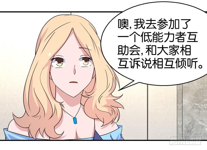 第二十九回