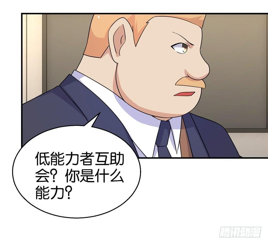 第二十九回