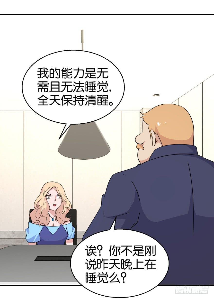 第二十九回