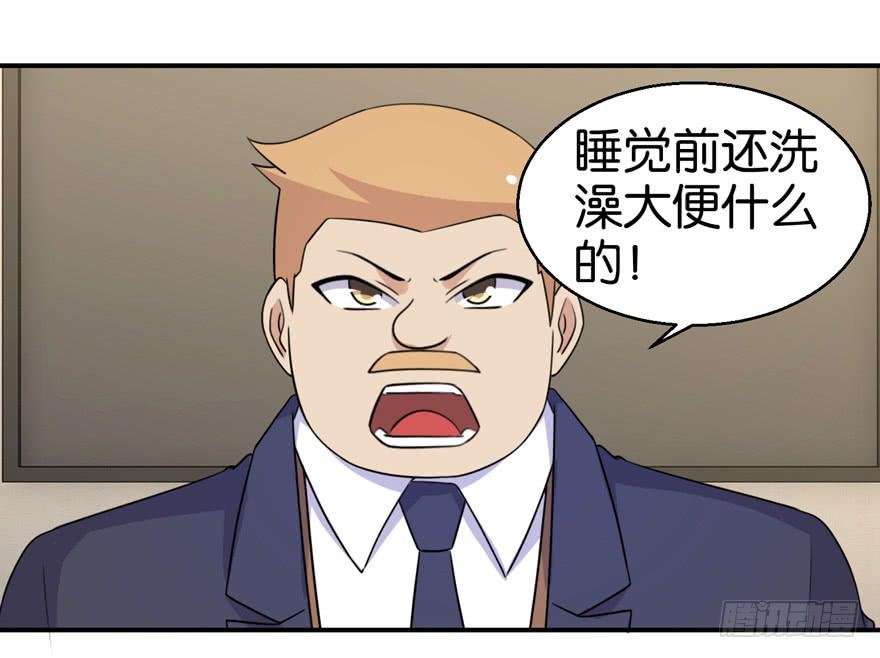 第二十九回