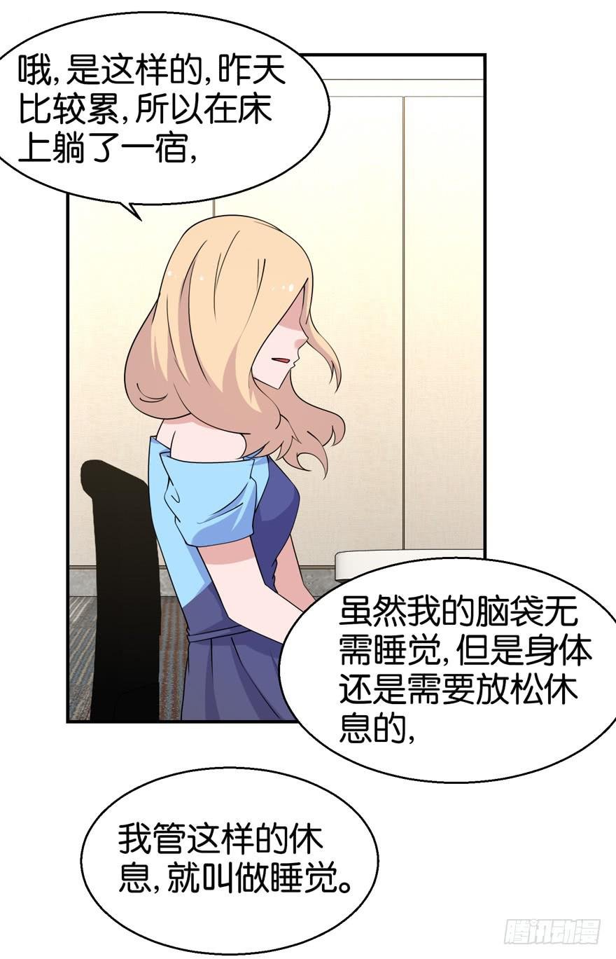 第二十九回