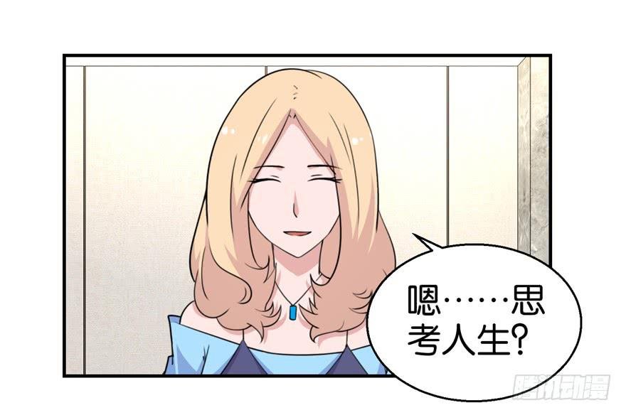 第二十九回