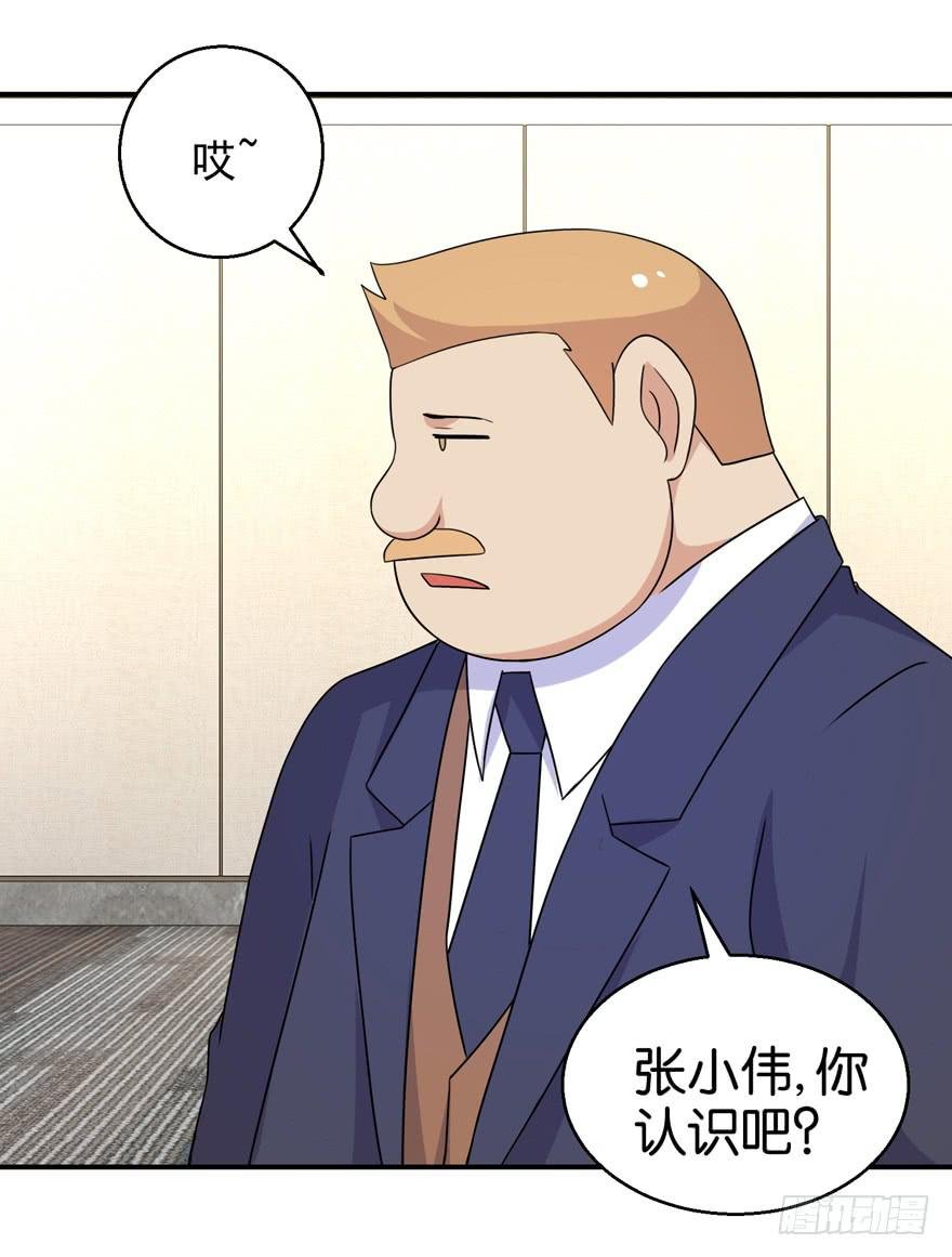 第二十九回