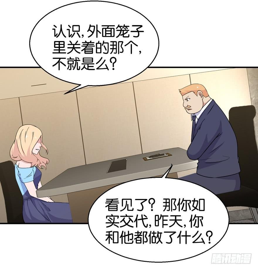 第二十九回