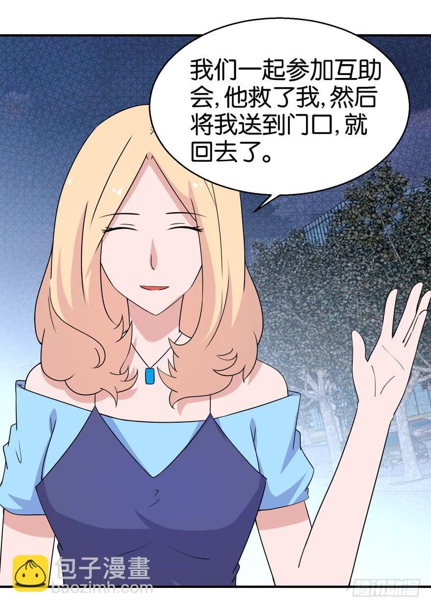 第二十九回