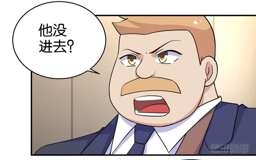 第二十九回