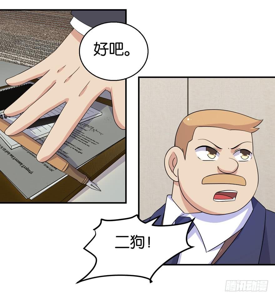 第二十九回