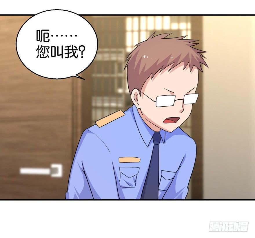 第二十九回