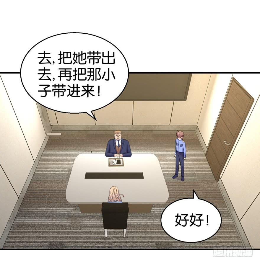 第二十九回