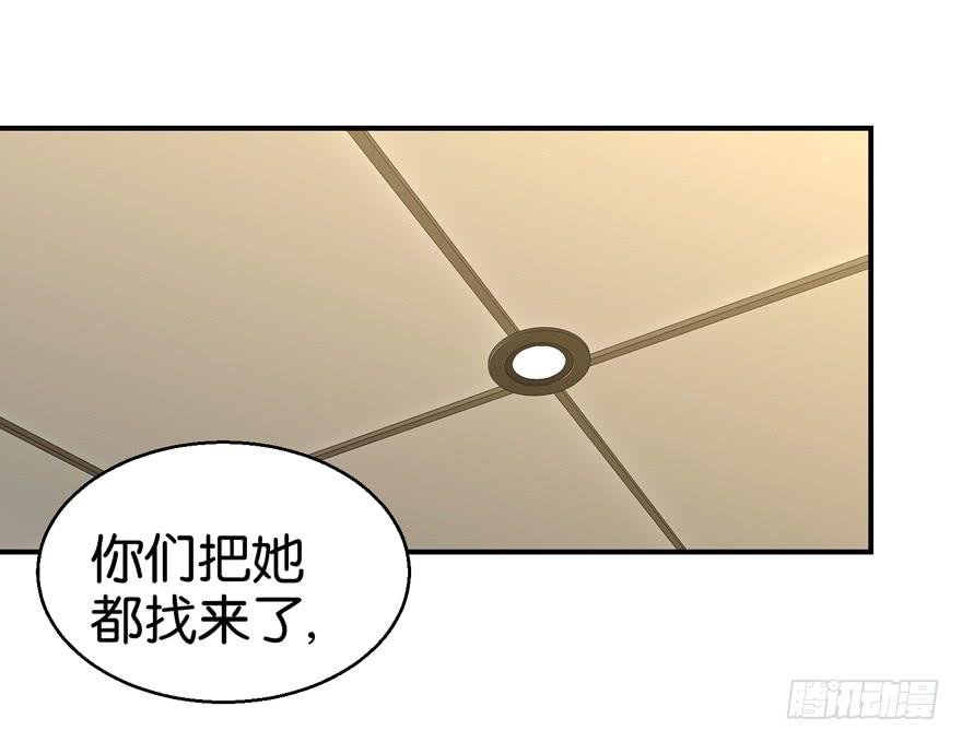 第二十九回