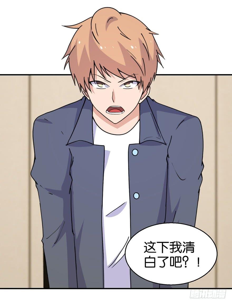 第二十九回