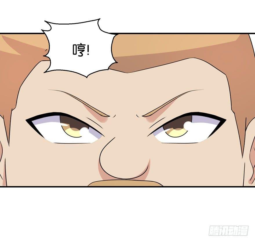 第二十九回