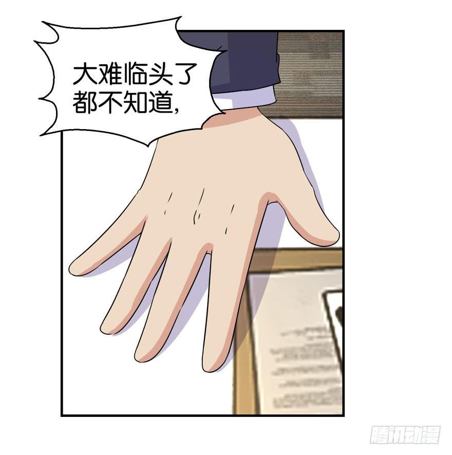 第二十九回