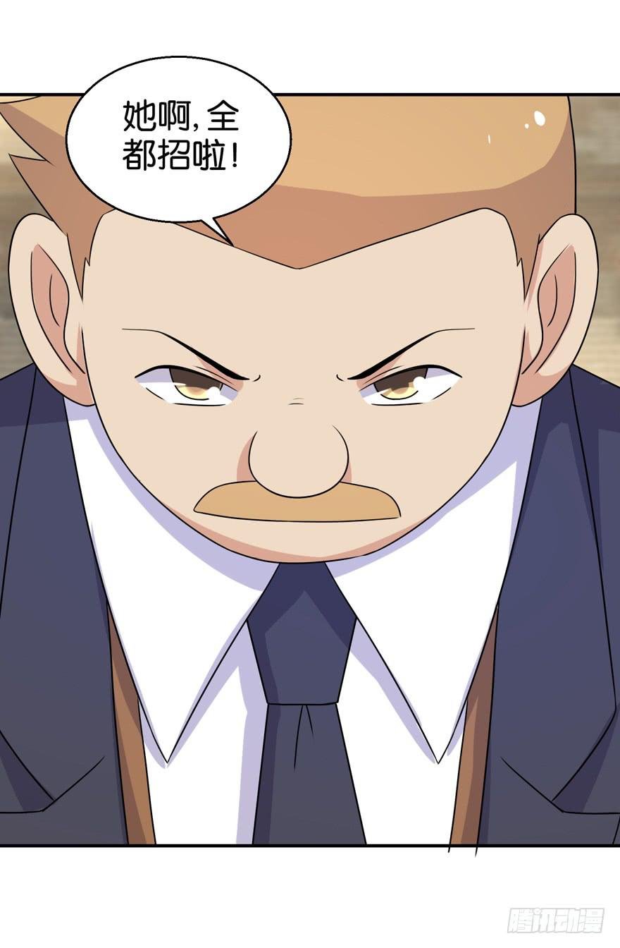 第二十九回