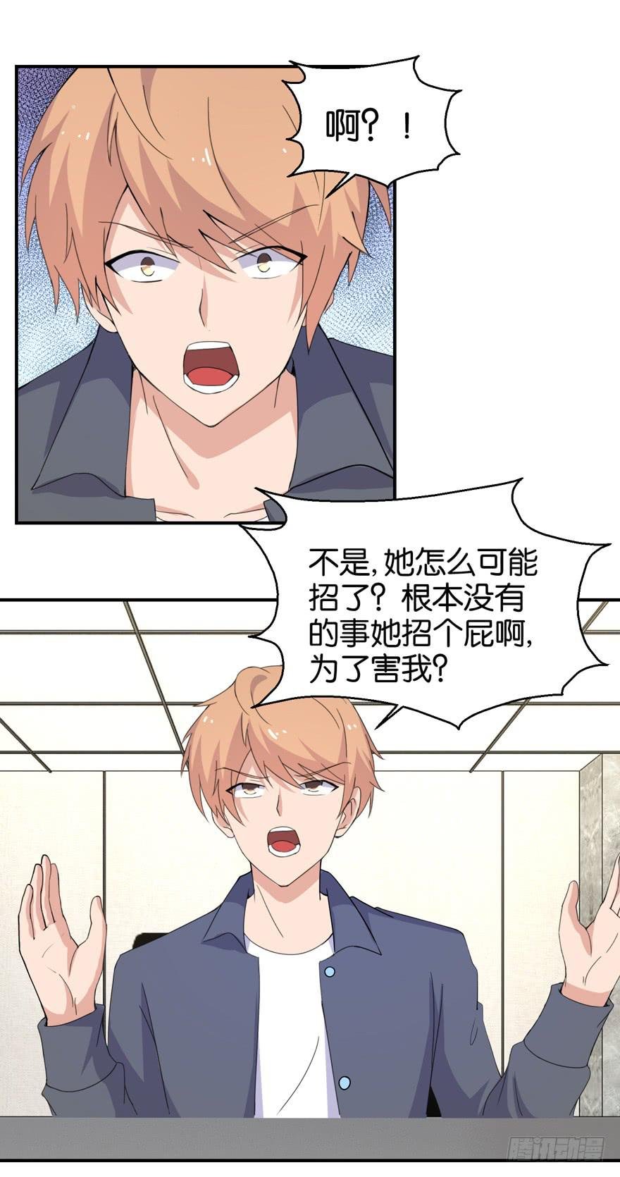 第三十回