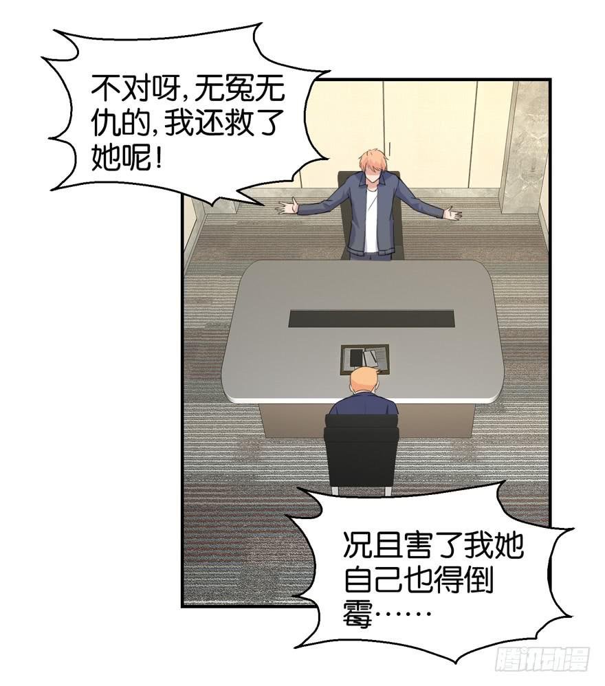 第三十回
