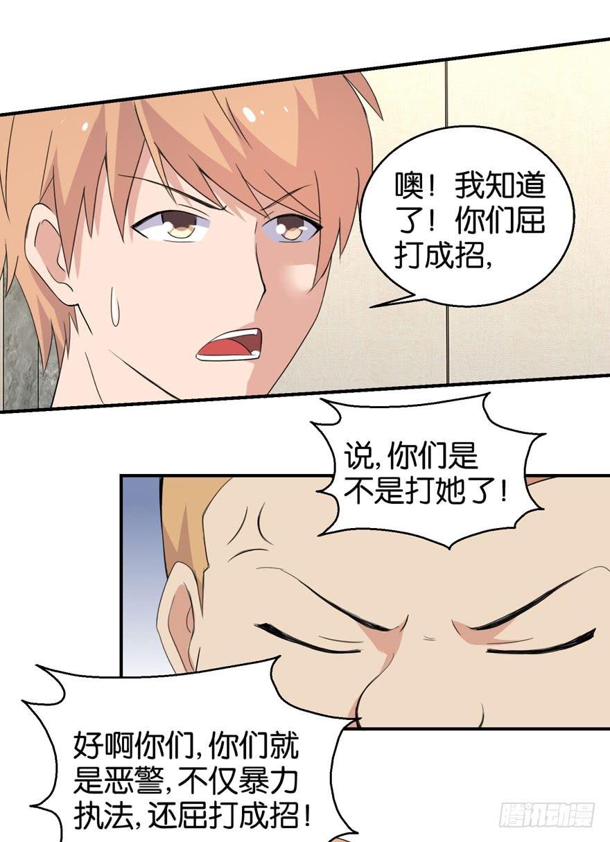 第三十回