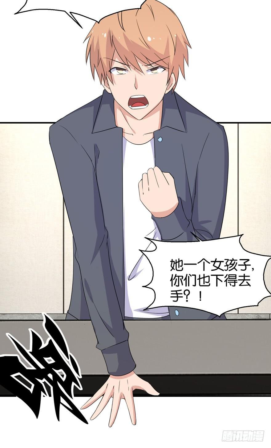 第三十回