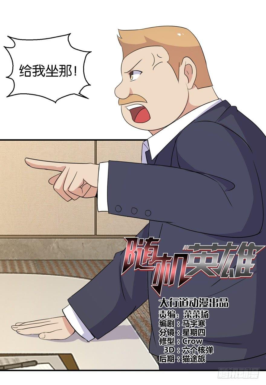 第三十回