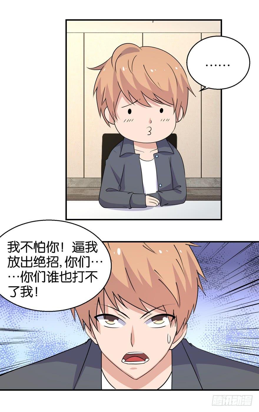 第三十回