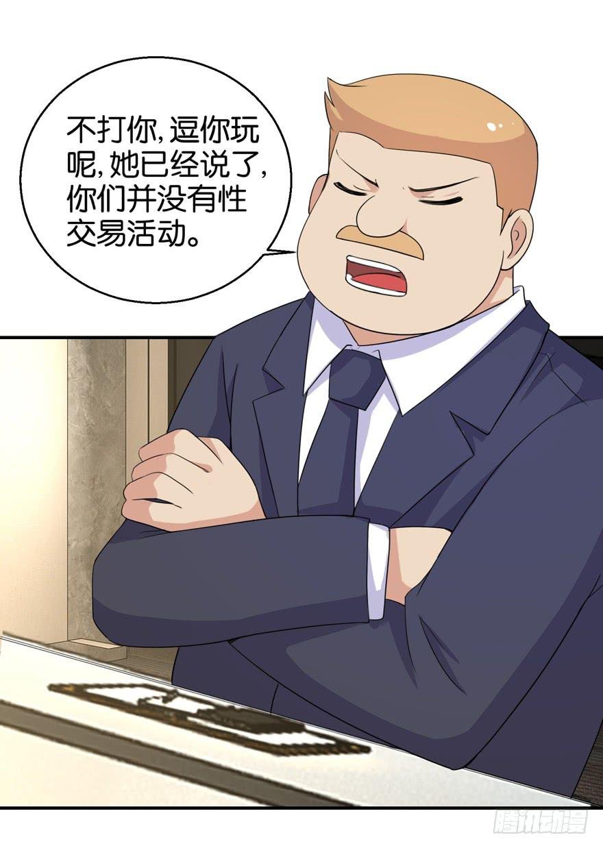 第三十回