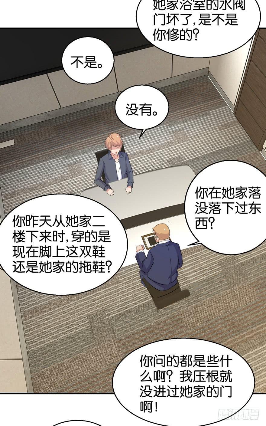 第三十回