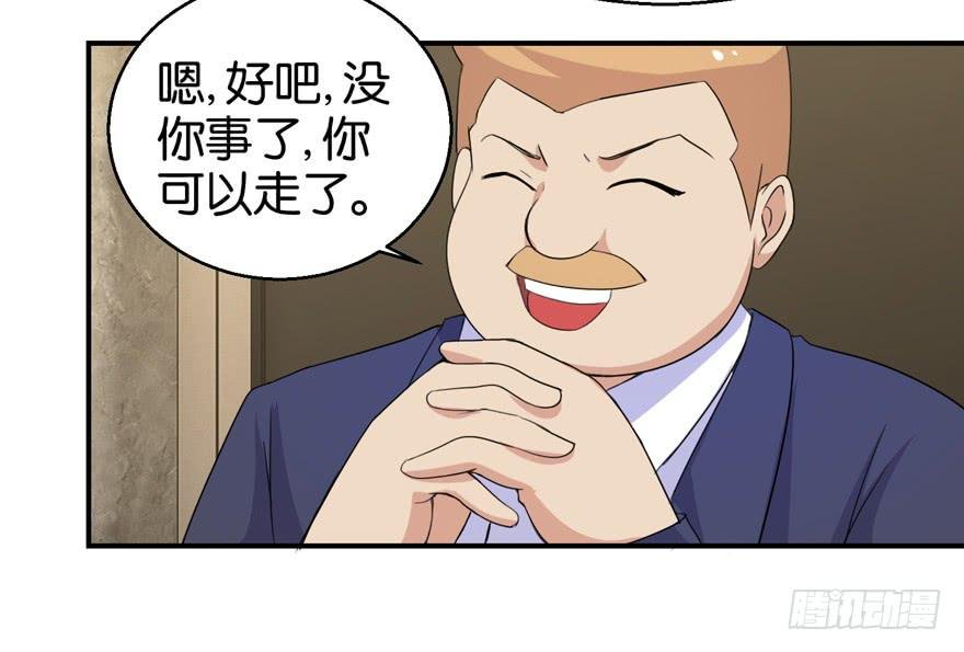 第三十回