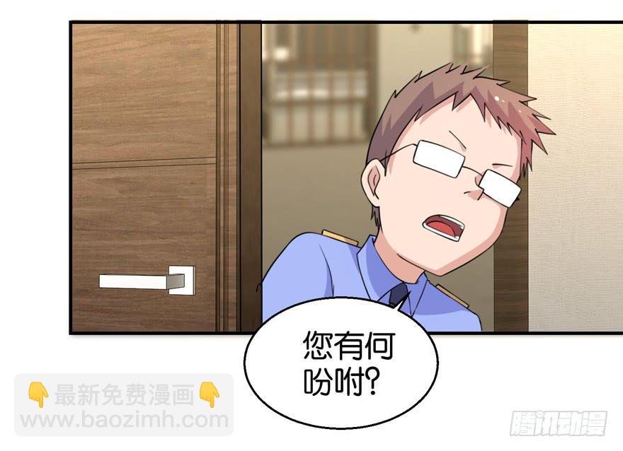 第三十回