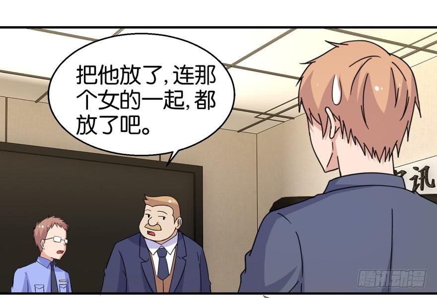 第三十回
