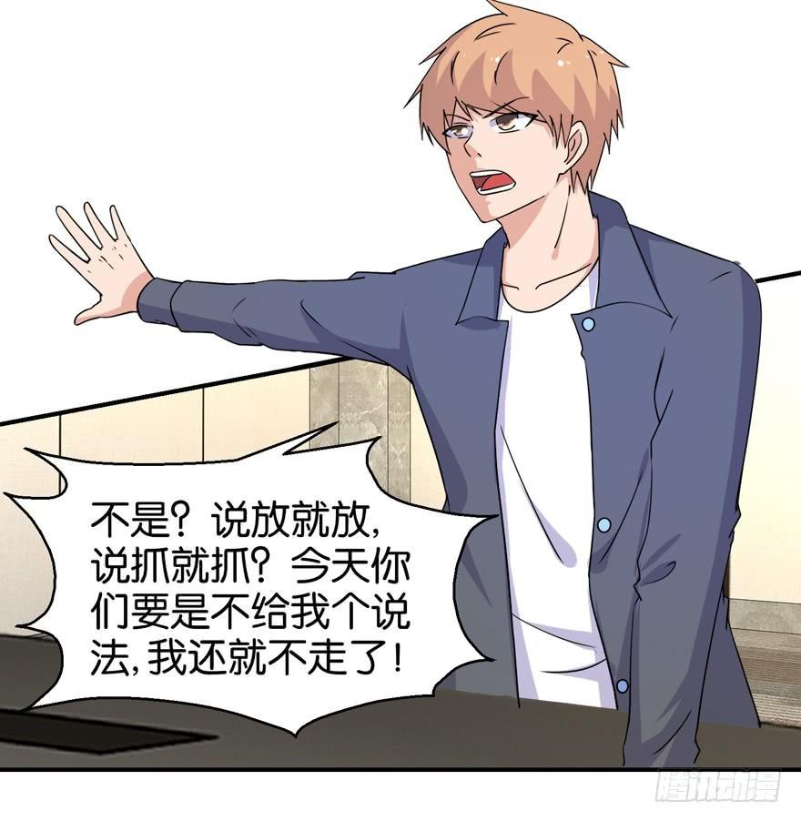 第三十回