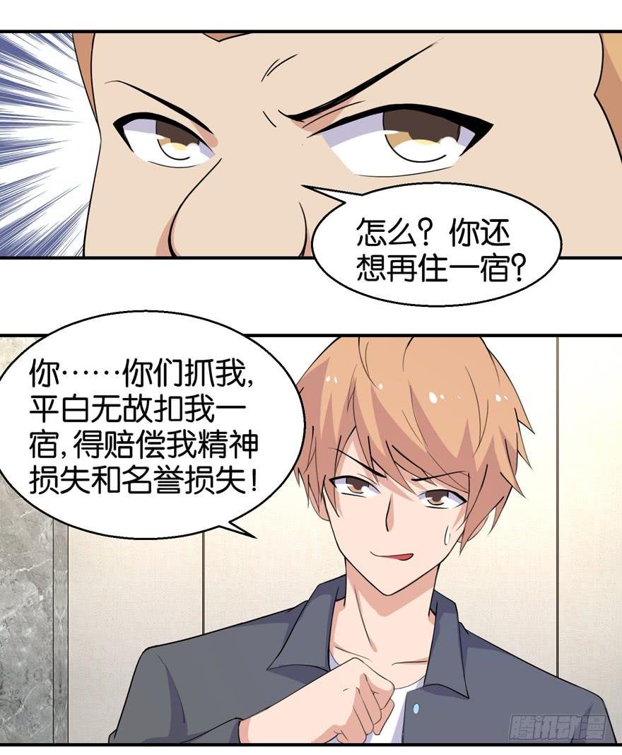 第三十回