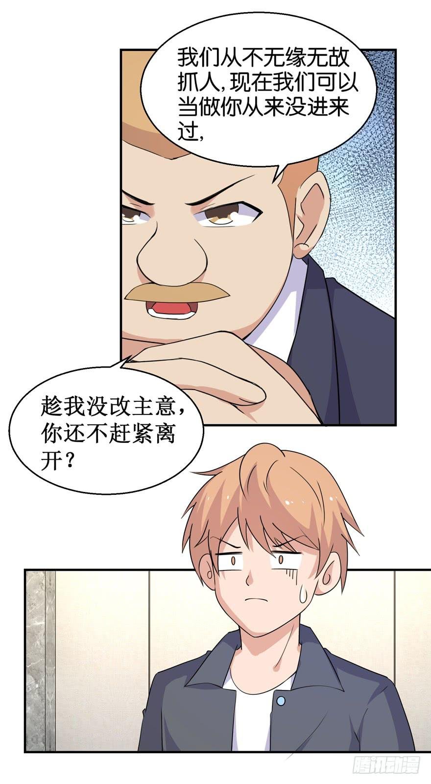 第三十回