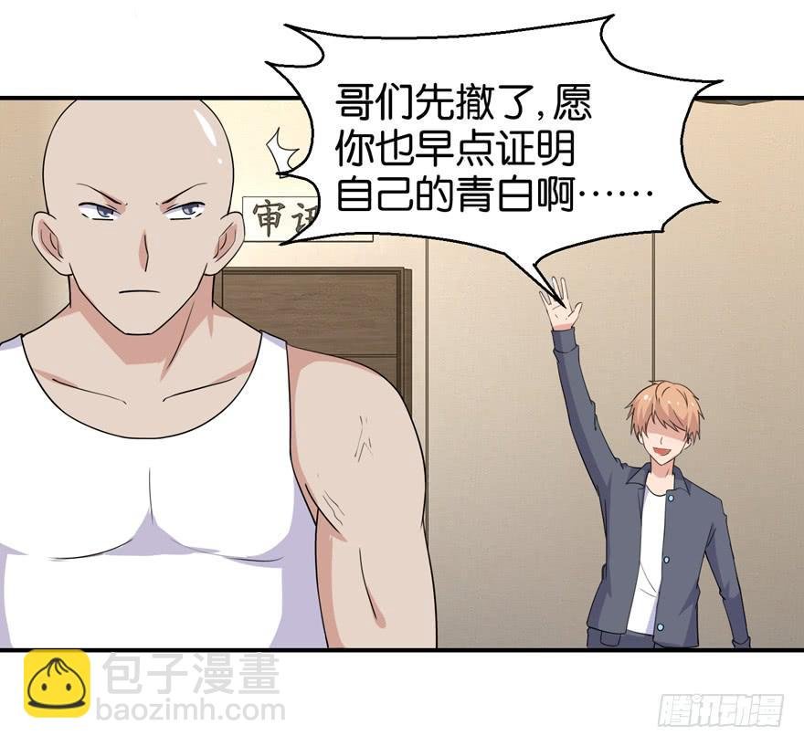 第三十回