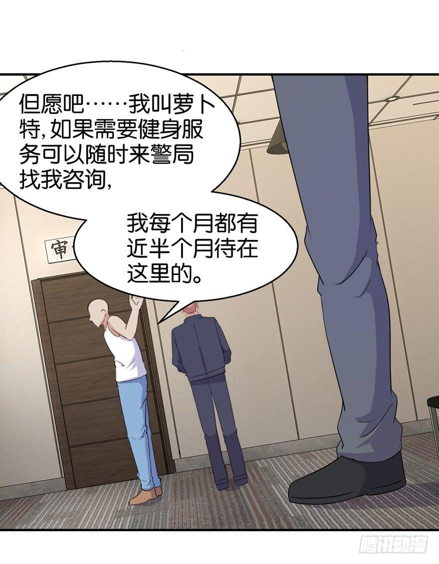 第三十回