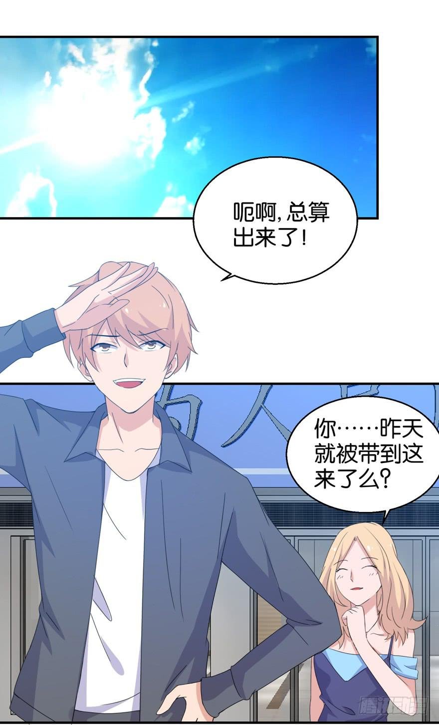 第三十回