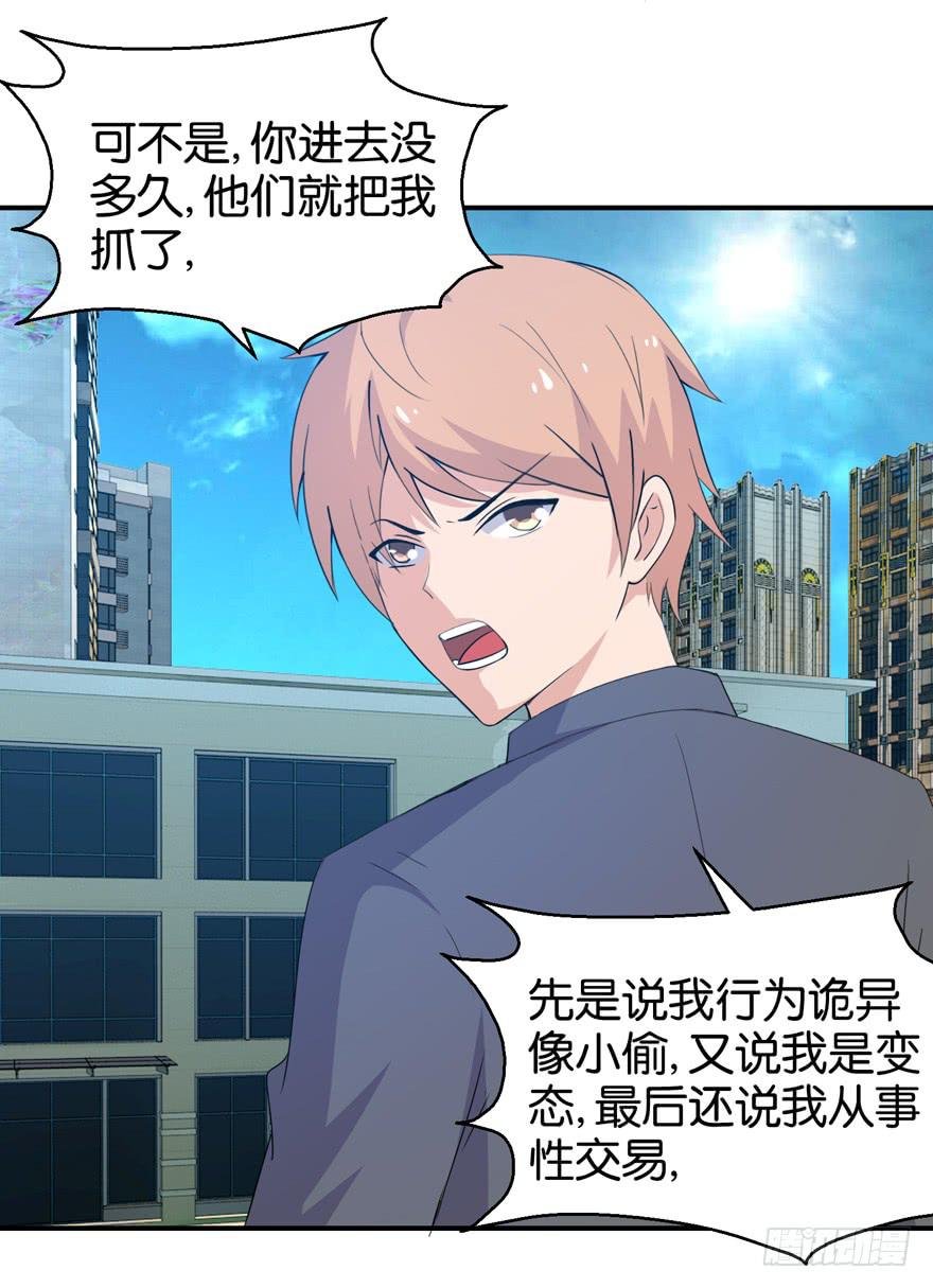 第三十回