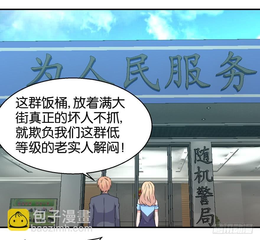 第三十回