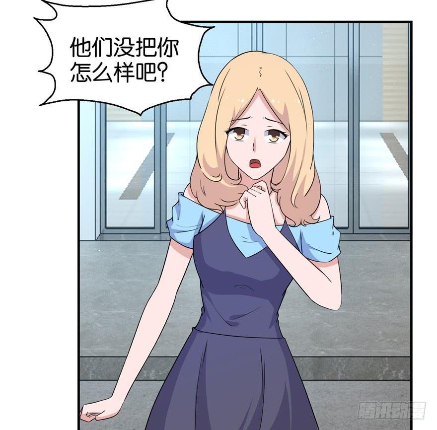 第三十回