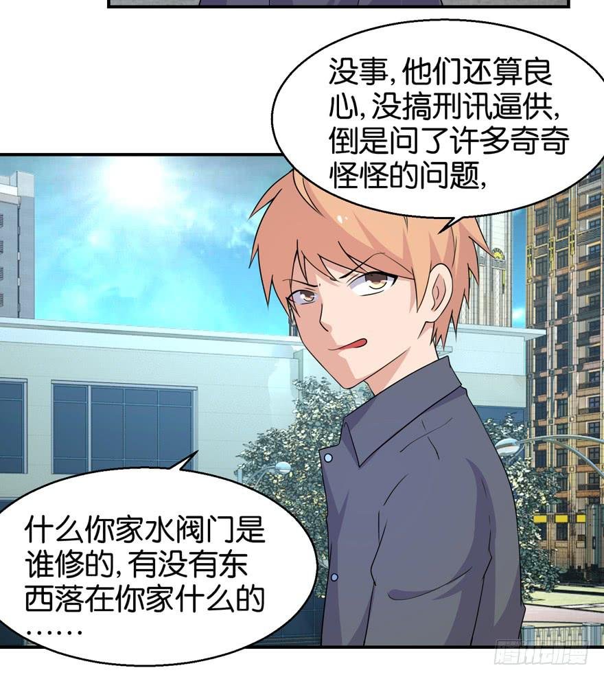 第三十回