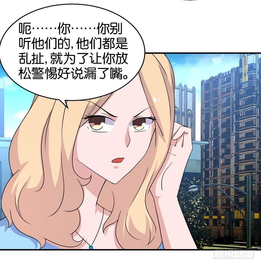 第三十回