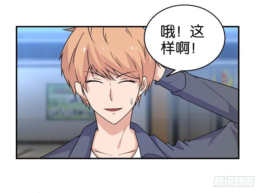 第三十回