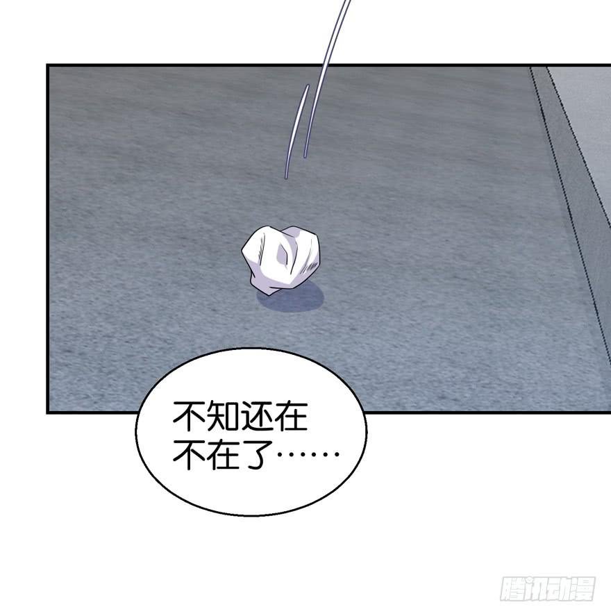 第三十回