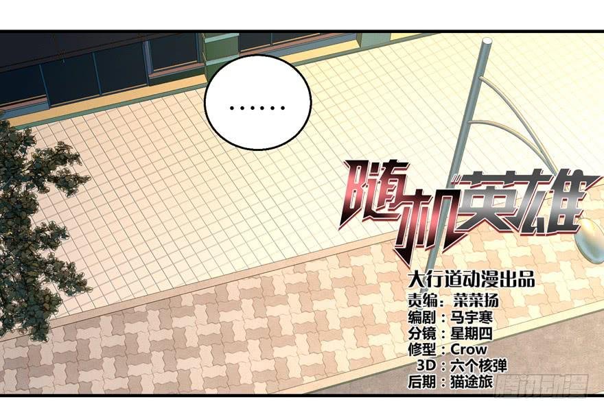 第三十一回