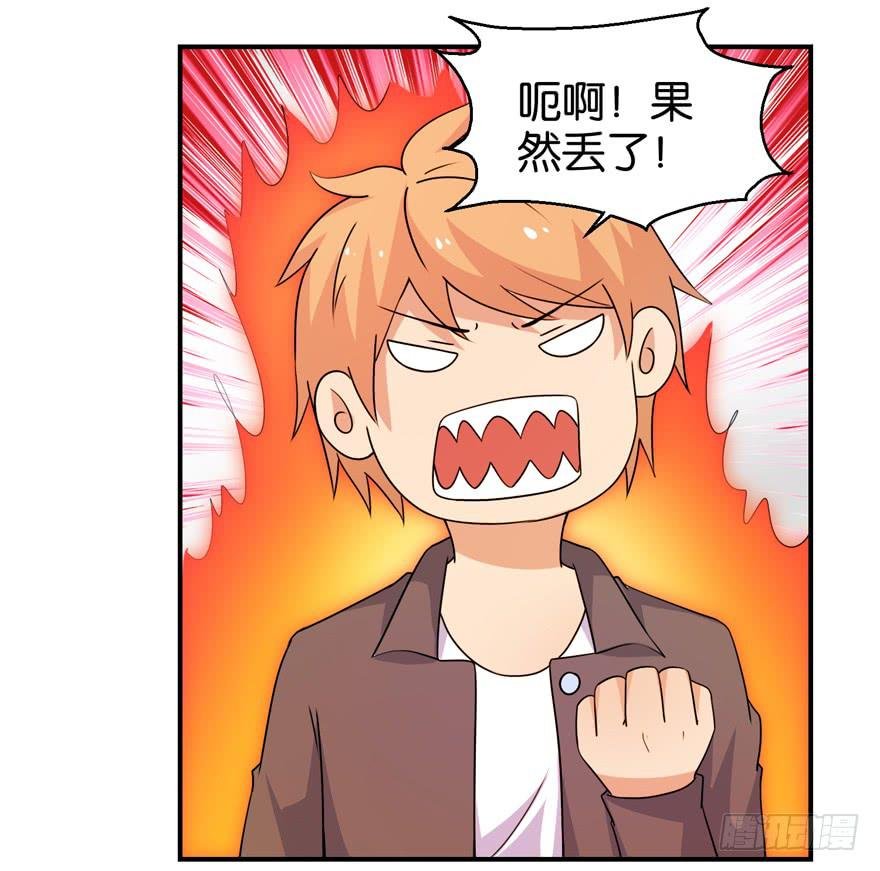 第三十一回