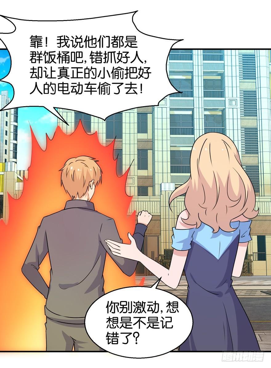 第三十一回