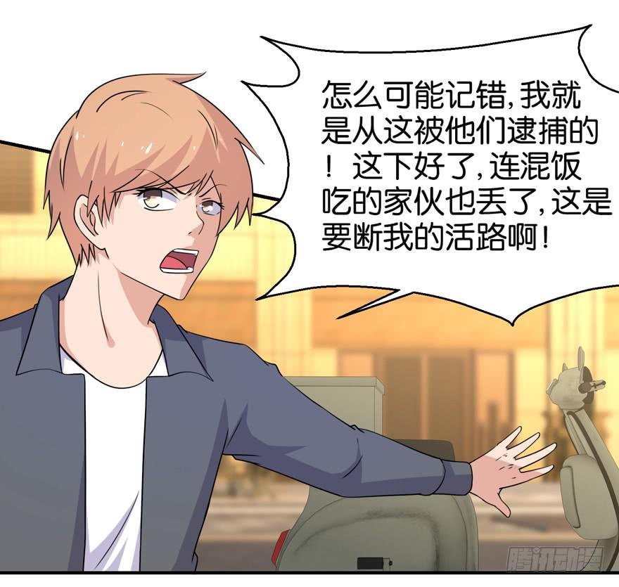 第三十一回