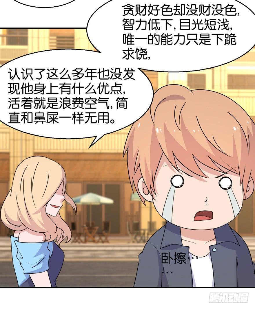 第三十一回