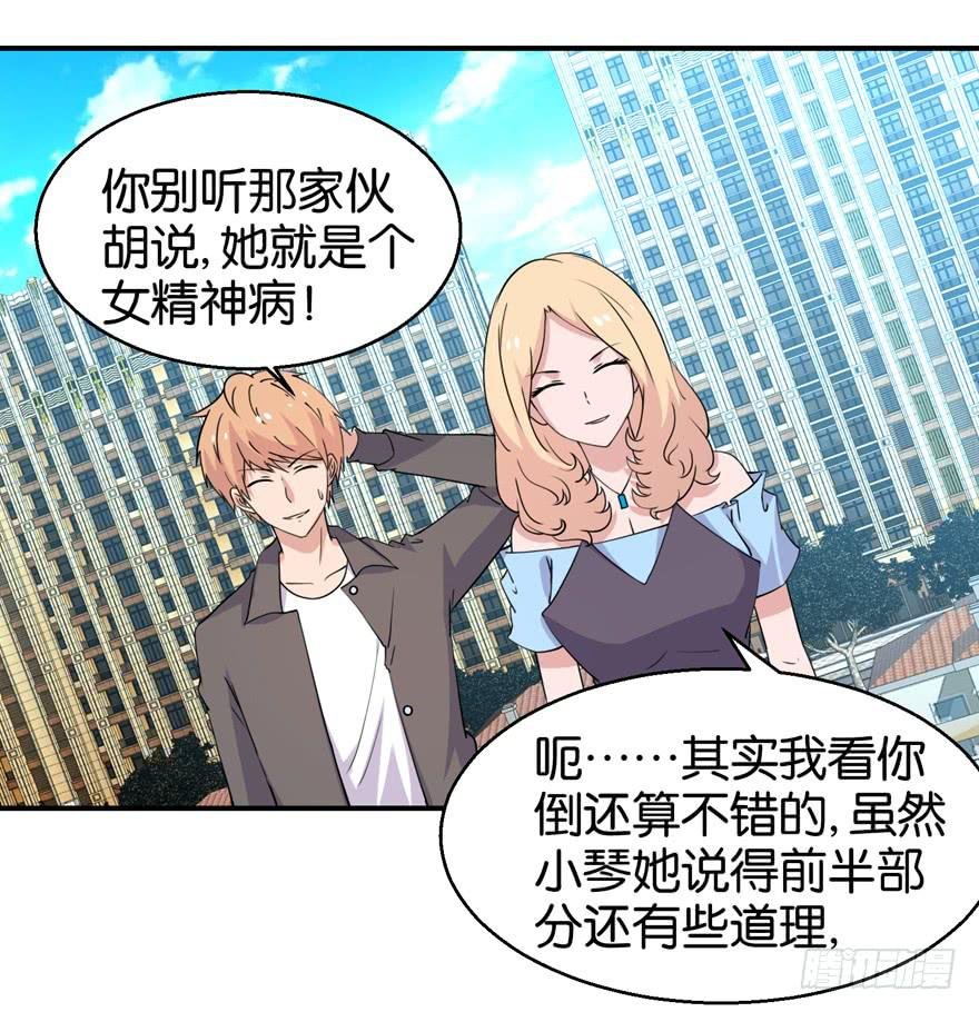 第三十一回