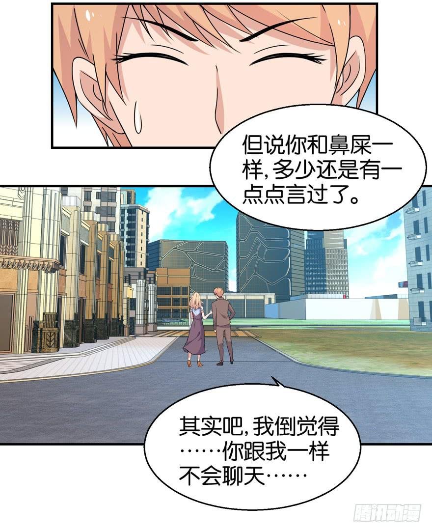 第三十一回