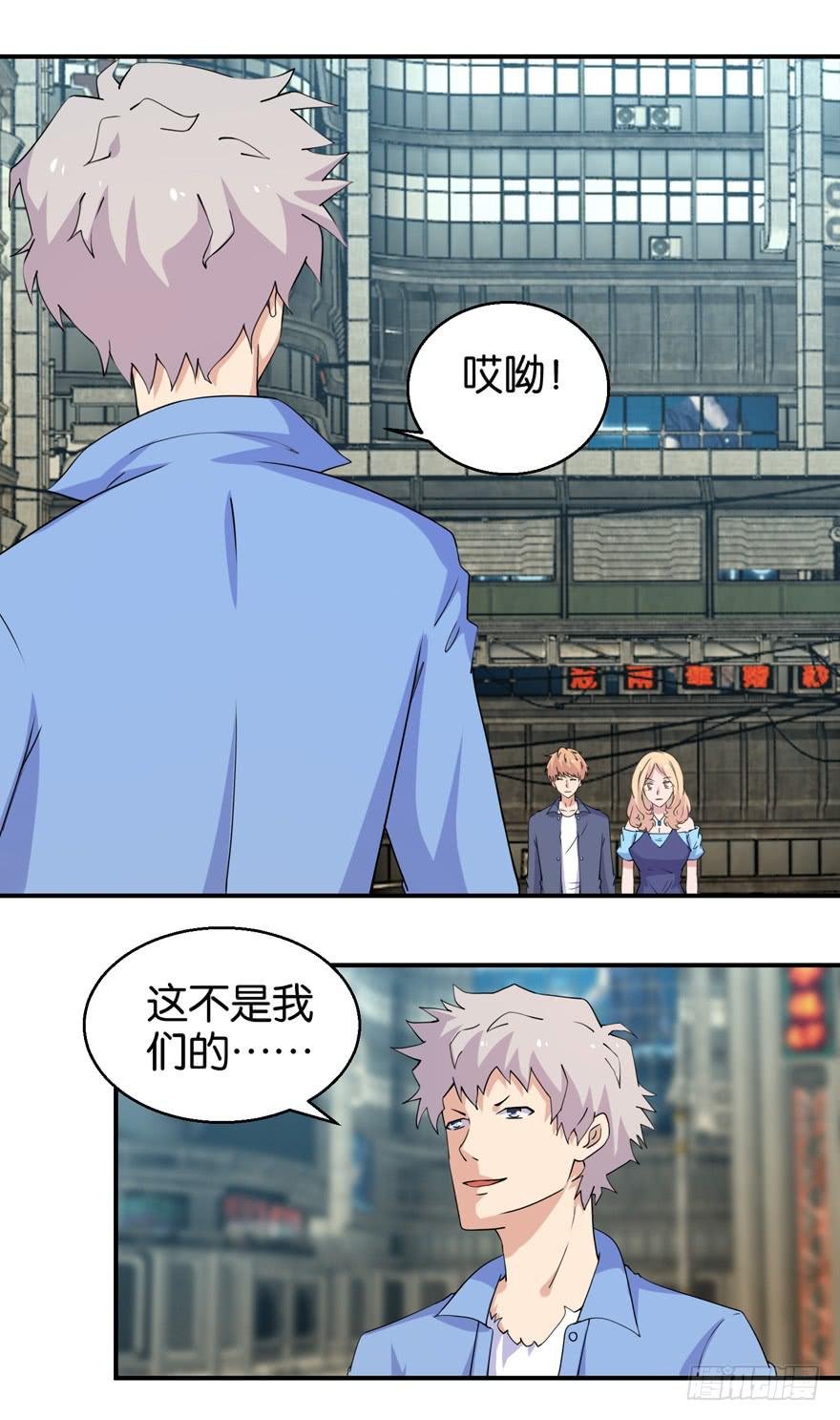 第三十一回